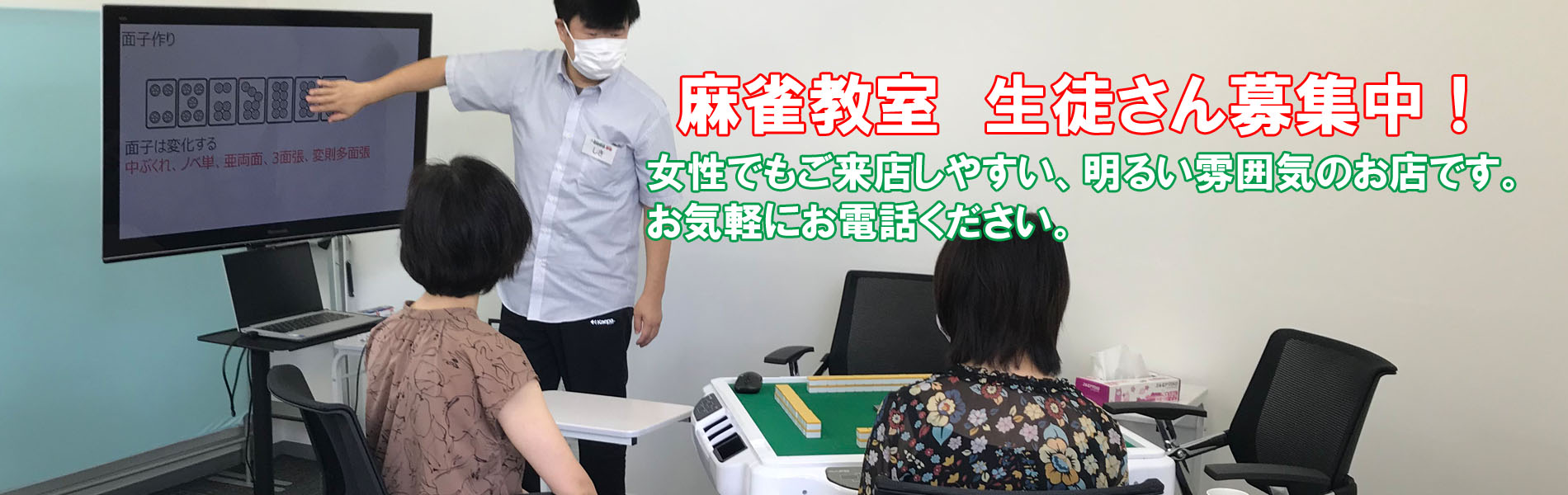 店舗画像